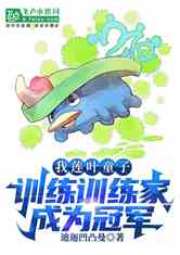 ҶͯӣѵѵҳΪھ