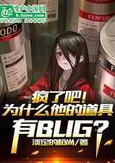 ˰ɣΪʲôĵbug