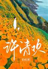 延