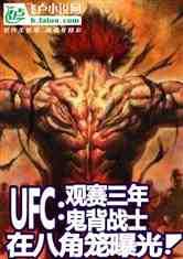 ufc꣬սʿع