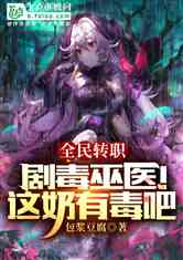 ȫתְ綾ҽж