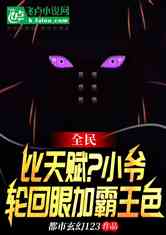 ȫ񣺱츳ֻۼӰɫ