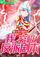 ʿԪ񶷣ңɾ籾