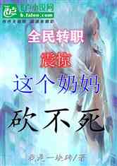 ȫתְ𾪣迳