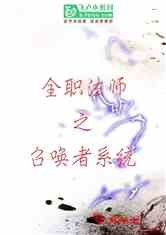 ȫְʦ֮ٻϵͳ