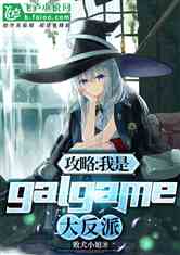 ԣgalgame
