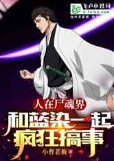 ʬ磺Ⱦһ