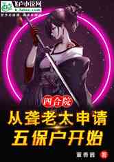 ĺԺ̫屣ʼ