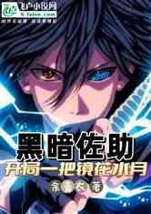 ڰһѾˮ
