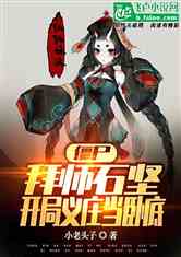 ʬʦʯᣬׯԵ