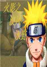 Ӱ֮ˮҰ