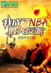 ҳNBA