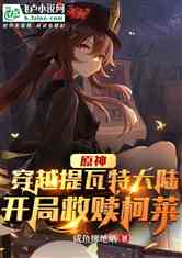 ԭ񣺴Խش½־