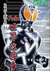 Faiz