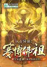 磺VS