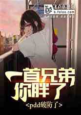 һ֮裬Ʒpdd