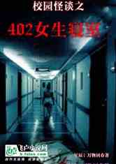 У԰̸֮402Ů