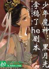 ħ񣺺¹he籾