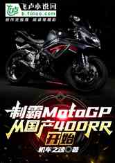 ưGPӹ400RRʼ