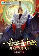 һʼǧķ绪