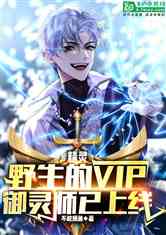 飺ҰVIPʦ