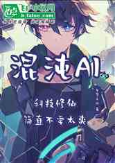 AIƼɼֱҪ̫ˬ