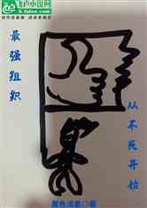 ǿ֯Ӳʼ