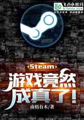 steamε