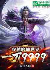 Խ磬һ9999