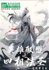 Ӣ֮෨ʥ