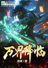 罵