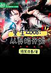 2008鿪ʼ