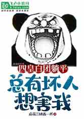 Ļʰƽл뺦