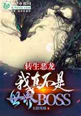 ת治BOSS