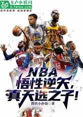 NBA죬ѡ֮ӣ