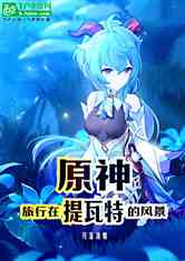 ԭصķ羰