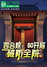 ĺԺ50֣ƷȫԺ
