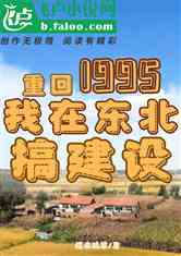 ػ1995ڶ㽨