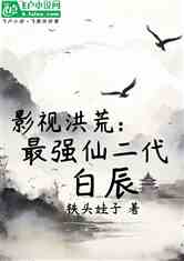 ӰӺ:ǿɶ׳