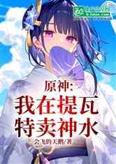 ԭˮ