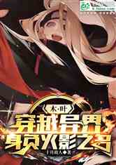 ľҶԽ磬Ӱ֮