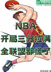 NBAȫ˶