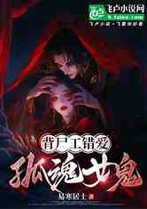 ʬ»Ů