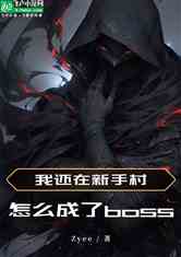 һִôboss