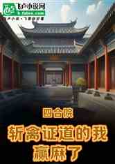 ĺԺն֤ңӮ
