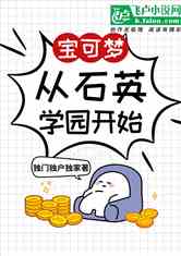 ΣʯӢѧ԰ʼ
