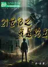 21֮