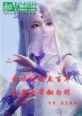 ϻե꣬Ů۷