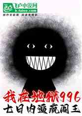 ڵ996ڱƷ