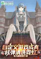ԶϷ棬˵ϴ޺磡